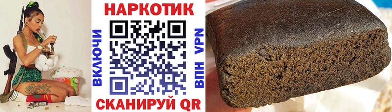 Купить закладку Могоча COCAIN  Канабис  Меф  Alpha PVP  ГАШИШ 