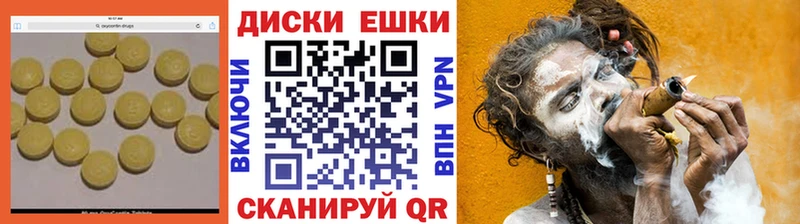 ЭКСТАЗИ 250 мг  купить закладку  Могоча 