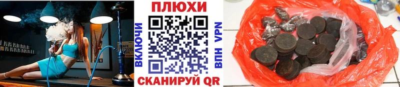 ГАШ Изолятор  наркотики  маркетплейс официальный сайт  Могоча 
