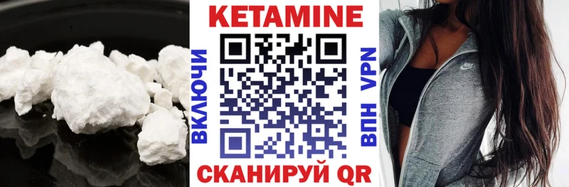 это формула  Могоча  КЕТАМИН ketamine  кракен зеркало 