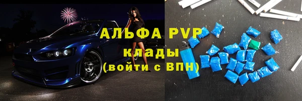дурь Армянск