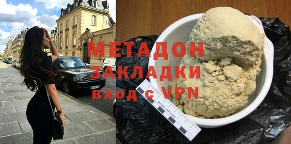 дурь Армянск