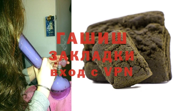 гашишное масло Алексин