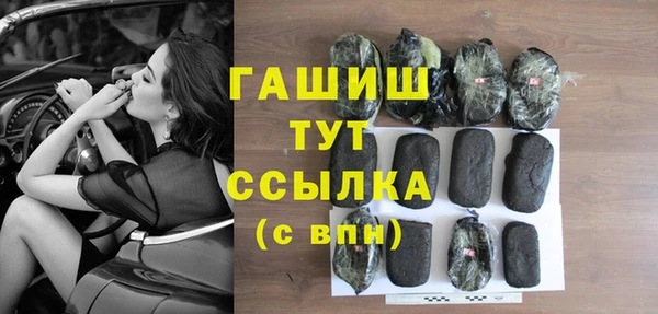 гашишное масло Алексин