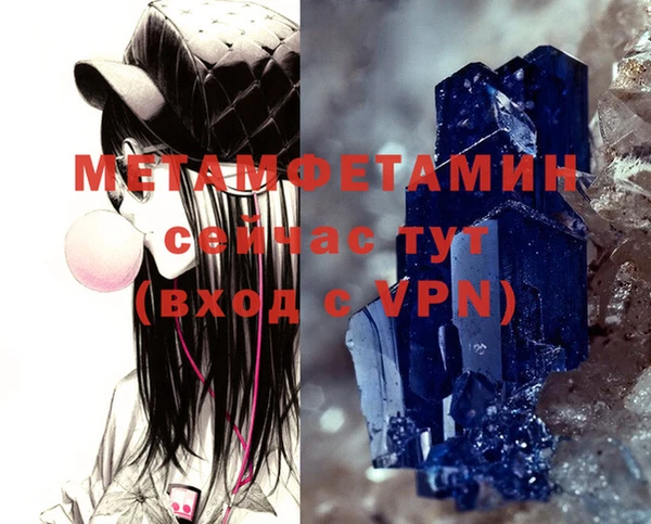 mdma Семилуки