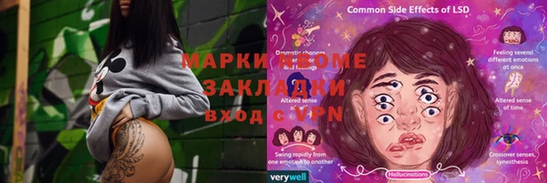 мескалин Арсеньев