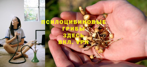 гашишное масло Алексин