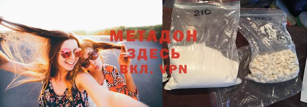 гашишное масло Алексин