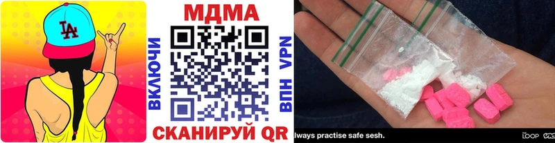 MDMA молли  цены   Могоча 
