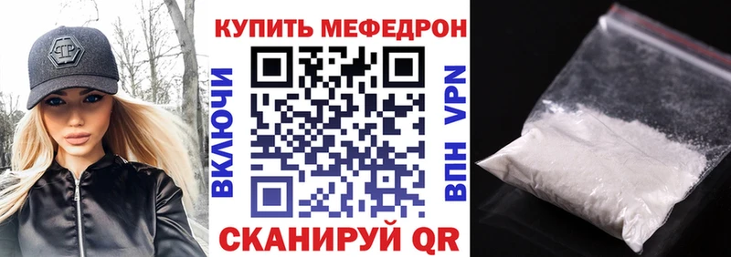 Меф VHQ Могоча