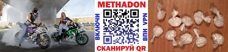 купить Могоча МЕТАДОН кристалл