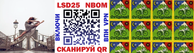 Марки 25I-NBOMe 1,5мг  где купить   omg сайт  Могоча 