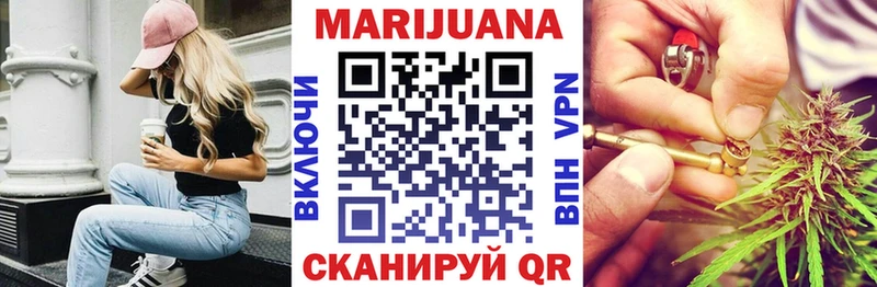 купить   Могоча  Марихуана Bruce Banner 